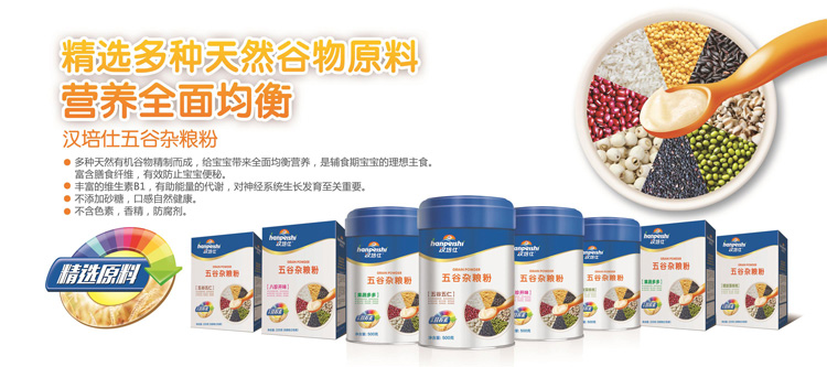 90-40cm五谷
