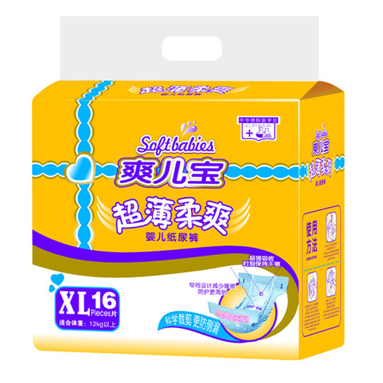 ˬװXL