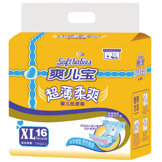 ˬˬӤֽXL16