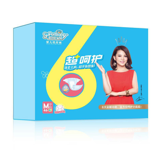 超级宝贝超呵护婴儿纸尿裤m码46片