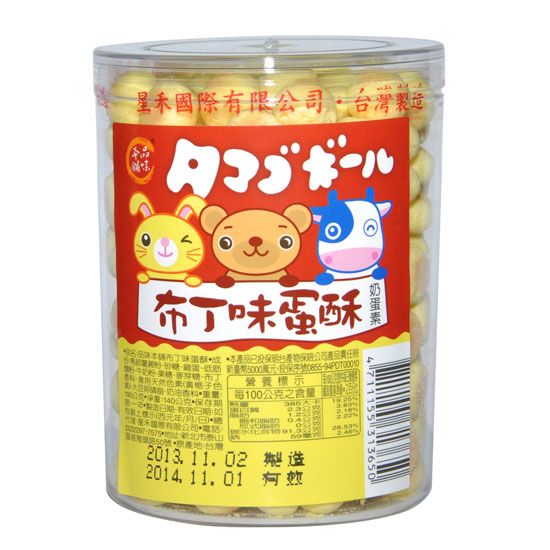 品味本铺布丁味蛋酥饼干