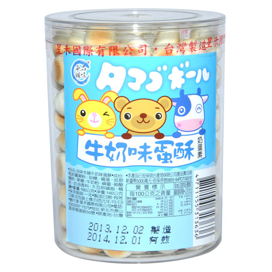 品味本铺牛奶味蛋酥饼干140g