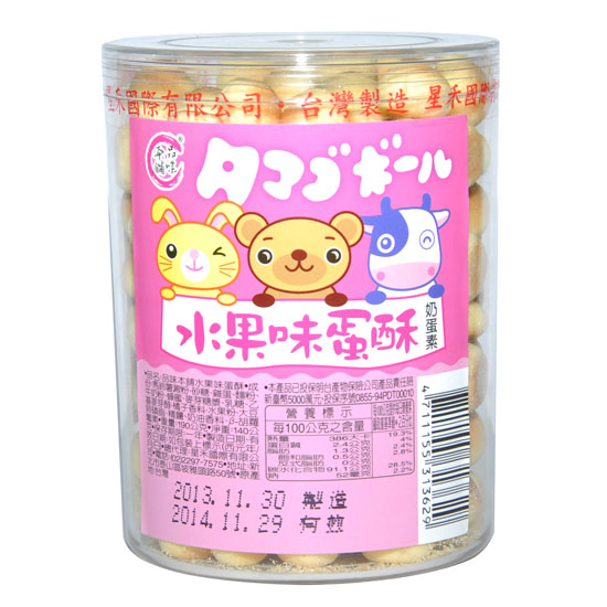 品味本铺水果味蛋酥饼干