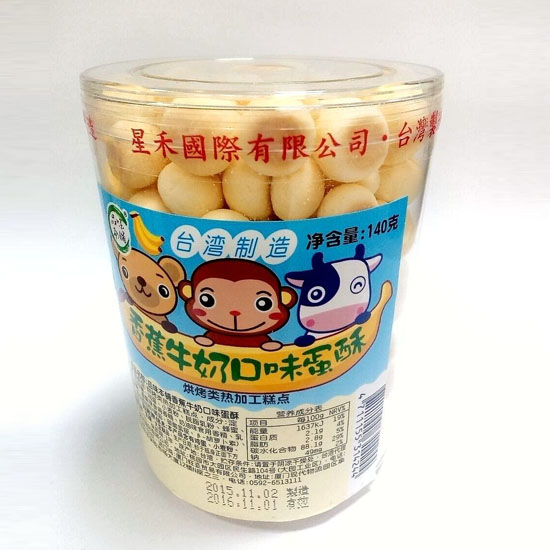 品味本铺香蕉牛奶味蛋酥饼干140g