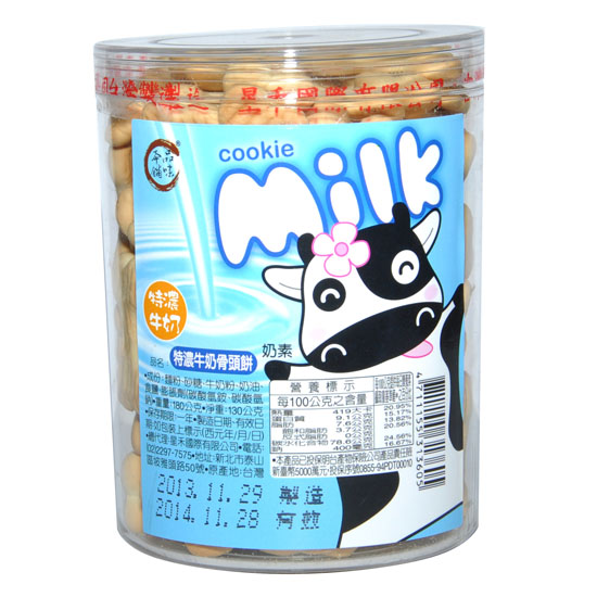 品味本铺特濃牛奶骨頭餅干