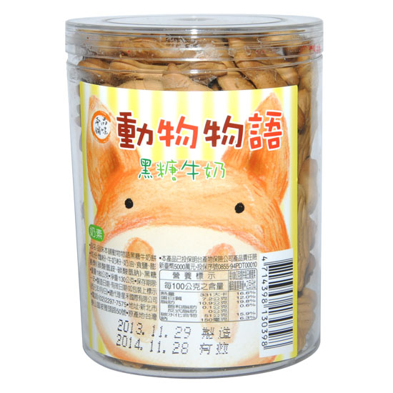 品味本铺動物物語赤砂糖牛奶餅