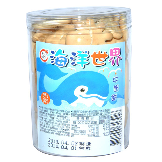 品味本铺海洋世界牛奶餅