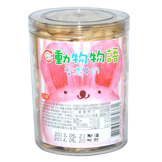 品味本铺動物物語牛奶餅