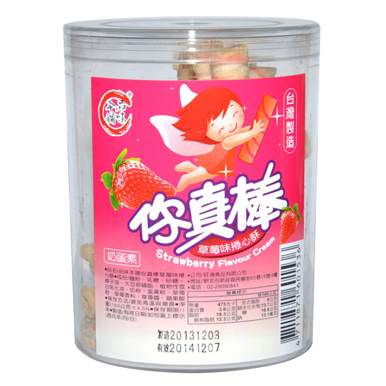 品味本铺你真棒草莓卷心酥