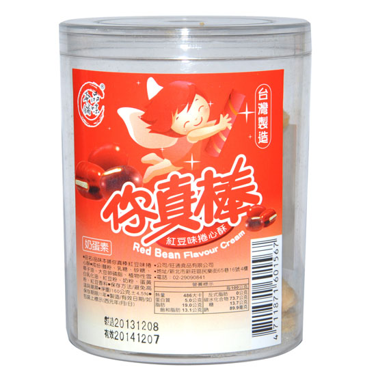 品味本铺你真棒红豆味卷心酥