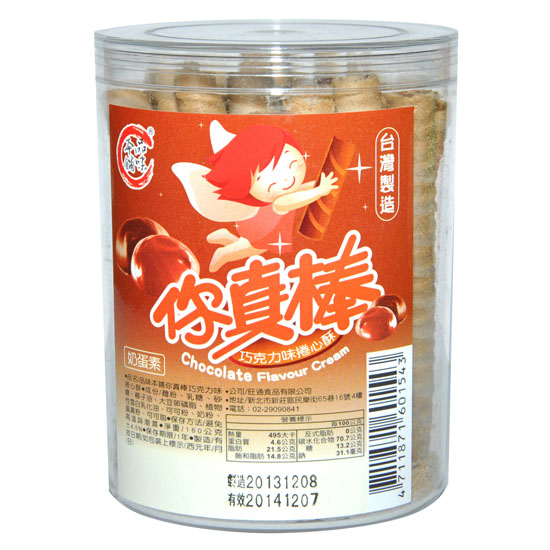 品味本铺你真棒巧克力卷心酥160g