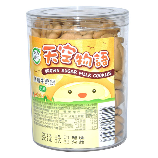 品味本铺天空物語赤砂糖牛奶餅