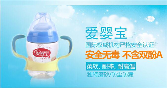 爱婴宝新款宝宝有柄PPSU奶瓶180ml