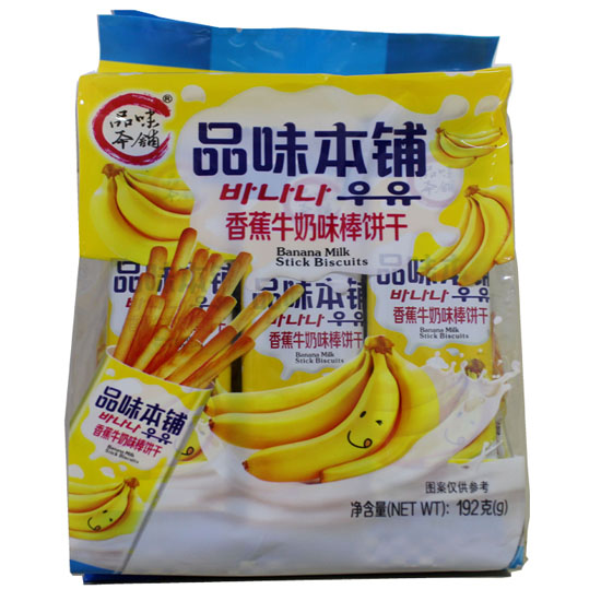 品味本铺香蕉牛奶味棒饼