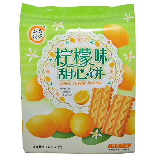 品味本铺柠檬甜心餅