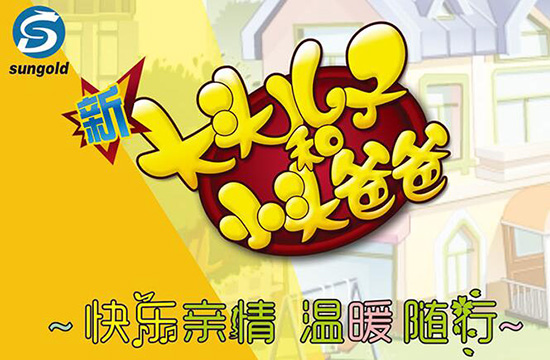 ������ʢ���ʵҵ���޹�˾1