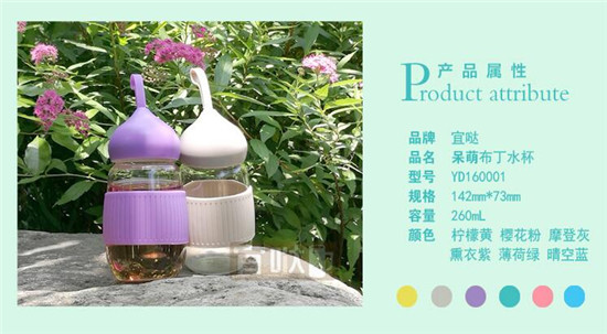 珂美高硼硅便携玻璃水杯