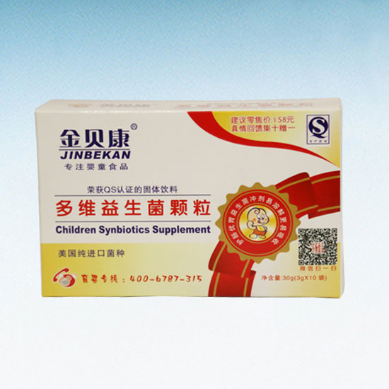 金贝康儿童益生菌颗粒(小盒)