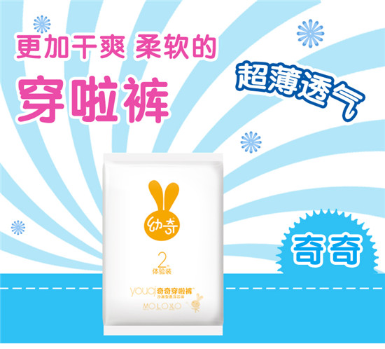 ���洩����2Ƭ����װ