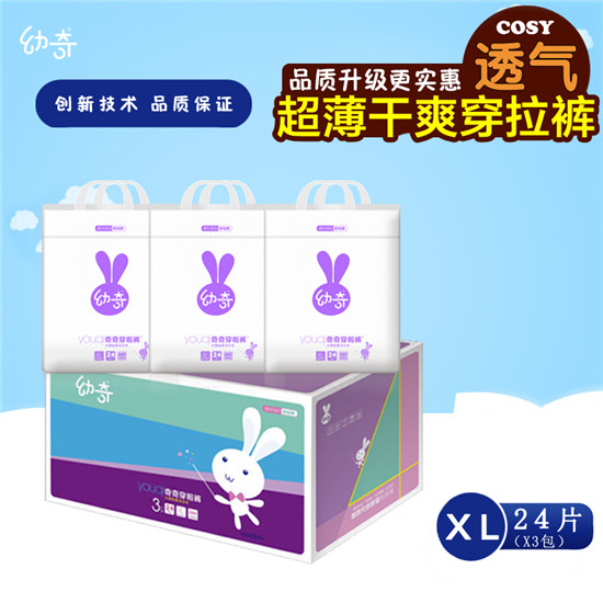 ���洩����XL��24Ƭ