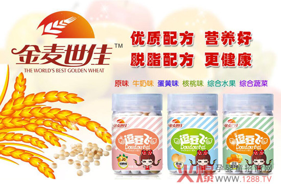 2016上海CBME孕嬰童展 金麥世佳與您不見(jiàn)不散！