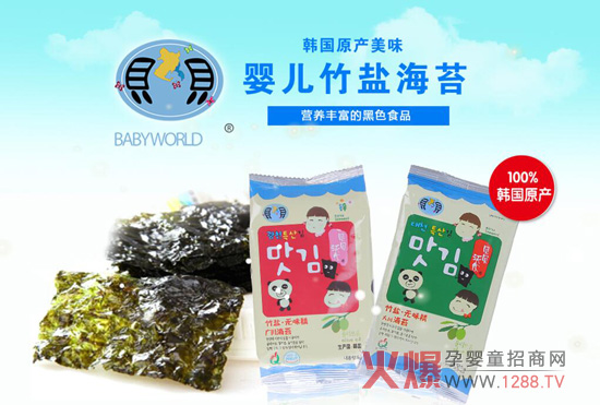 來(lái)自韓國的貝貝沃爾與您相約CBME孕嬰童展會(huì )！