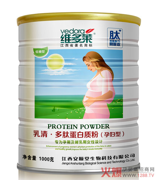 维多莱乳清多肽蛋白质粉 专为孕期及哺乳期的妈妈补充营养