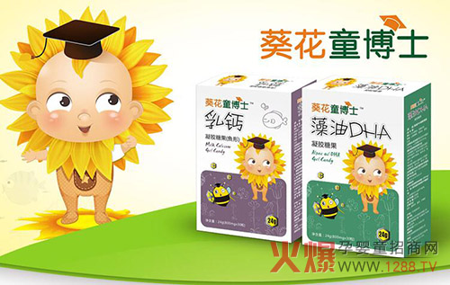 母婴保健选择葵花童博士