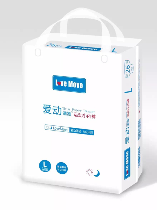 爱动运动小内裤L