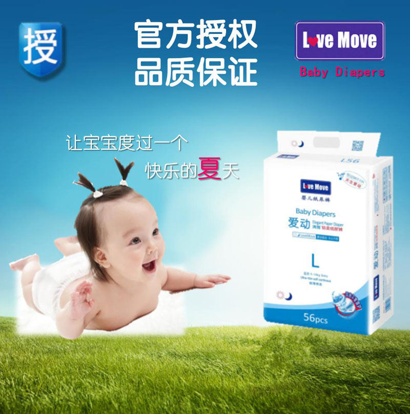 ���հ���ֽҵ���޹�˾