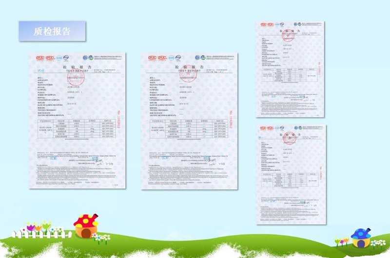 ���հ���ֽҵ���޹�˾