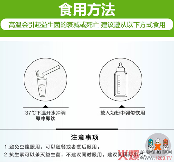 宝宝肠道有问题怎么办 那就喝种太阳益生菌固