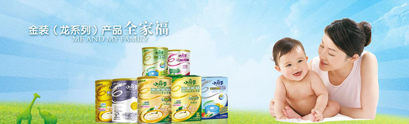 小阿哥