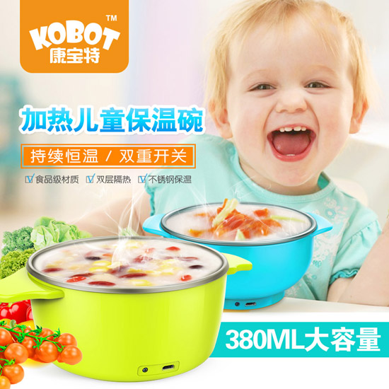 康宝特加热儿童保温碗380ml