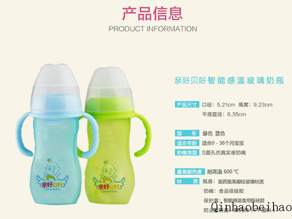 ׺ñ÷ĸ黯¿ڲƿ280ML