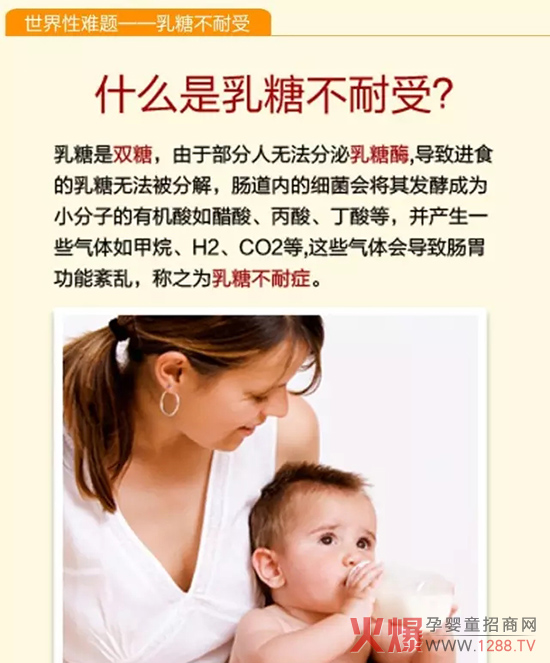 婴幼儿特殊膳食配方营养粉 专为乳糖不耐受宝