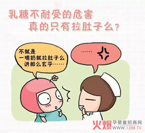 婴幼儿特殊膳食配方营养粉 专为乳糖不耐受宝