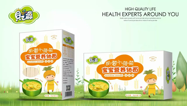貝之源胡蘿卜菠菜營(yíng)養細面