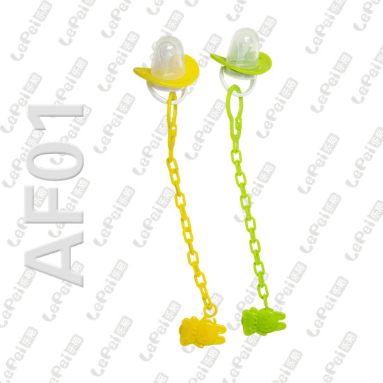 乐陪带链安抚奶嘴