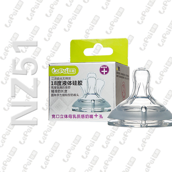 樂(lè