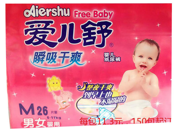 爱儿舒婴儿纸尿裤M26片