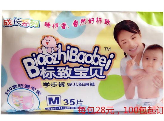 标致宝贝拉拉裤M35片