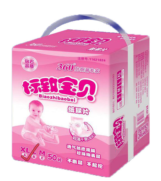 标致宝贝纸尿片50片XL码