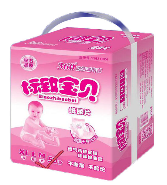 标致宝贝纸尿片50片M码