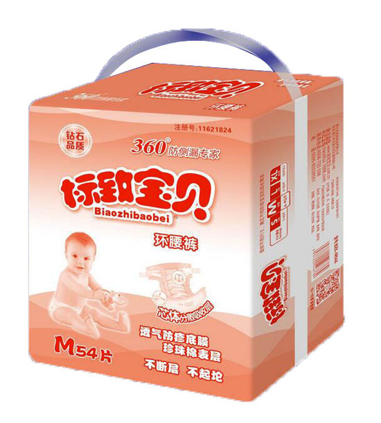 标致宝贝环腰裤M码54片