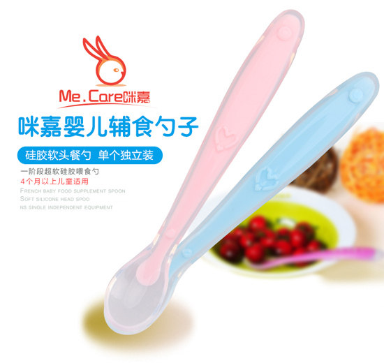 Ӥ轺ιʳ