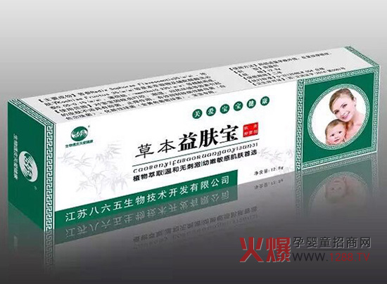 用八六五草本益肤宝 湿疹拜拜了