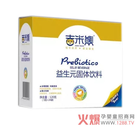 吉米熊:益生元是什么?它对宝宝有什么作用?