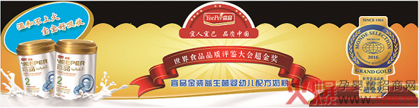 宜品乳业续写辉煌