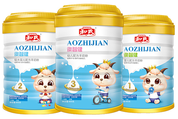 澳智健较大婴儿配方羊奶粉2段800g-火爆孕婴童招商网